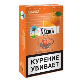 Табак для кальяна Апельсин (Nakhla New) 50гр Nakhla (нахла)