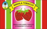 Табак для кальяна Клубника (Strawberry Classic) 50г Nakhla (Нахла)