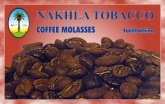 Табак для кальяна Кофе (Coffee Fakhfakhina) 50г Nakhla (Нахла)