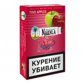 Табак для кальяна Два Яблока (Nakhla New) 50гр Nakhla (Нахла)