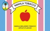 Табак для кальяна Яблоко (Apple Classic) 50г Nakhla (Нахла)