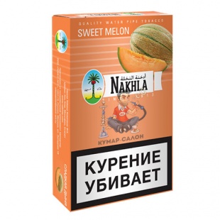 Табак для кальяна Сладкая Дыня (Nakhla New) 50гр Nakhla (нахла)